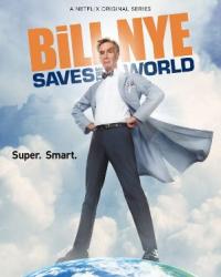 Билл Най спасает мир 3 сезон (2018) смотреть онлайн